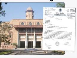 Bhaskar English - News update