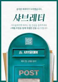 문학뉴스 - News update