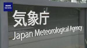 NHK - News update