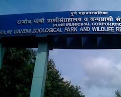 Image of Rajiv Gandhi Zoological Park Pune
