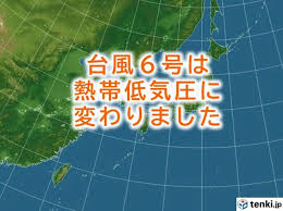 Yahoo!ニュース - News update