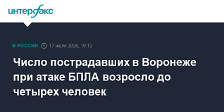 Интерфакс - News update