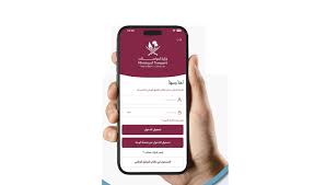 وزارة المواصلات تطلق تطبيق "درب"