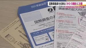 FNNプライムオンライン - News update