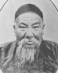 Yang Jian-Hou (1839-1917), also known as Jing Pu, was Yang Lu-Chan&#39;s third son. Jian-Hou possessed a highly developed martial art skill and was agile in his ... - YangJianHou