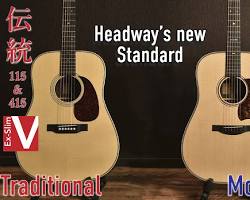 Headway guitarsの画像