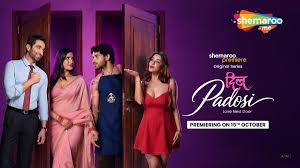 Dil Padosi latest news photo (Indian Television Dot Com)