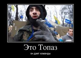 Сепаратист Топаз остался в СИЗО еще на два месяца, - адвокат - Цензор.НЕТ 4937
