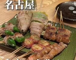 焼き鳥ギャング沖縄の様々な種類の手打ち串の画像