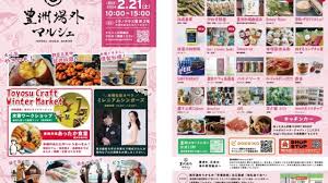 おでん、海鮮焼き、熱燗もあるぞ！豊洲場外マルシェに「豊洲市場 あったか食堂」が登場