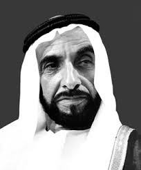 The late Sheikh Zayed bin Sultan Al Nahyan (may God have mercy upon him), the founding father of the United Arab Emirates, was born in 1918 in Al Ain City, ... - OurFather