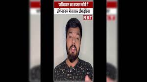 Navbharat Times - News update