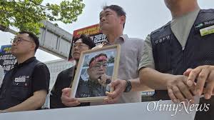네이트 뉴스 - News update