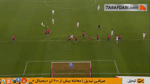 گل دیدنی نونو مندس به لیل از روی ضربه آزاد (لیل 0-1 پاری سن ژرمن)