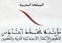 اضغط على الصورة لرؤيتها بالحجم الطبيعي