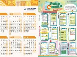 News source: 今周刊