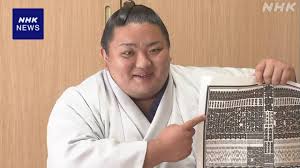 NHK - News update