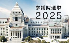 日本経済新聞 - News update