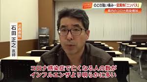 Yahoo!ニュース - News update