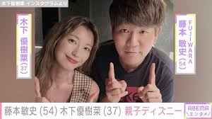 Yahoo!ニュース - News update