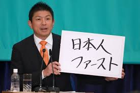 Yahoo!ニュース - News update
