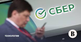Ведомости - News update