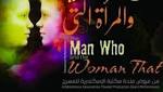 مسرحية "الرجل الذي والمرأة التي"