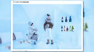 News source: 日経クロストレンド