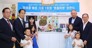 조선일보 - News update