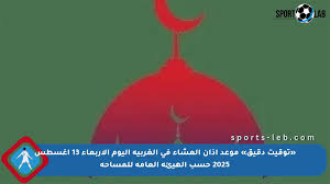 SportsLeb - News update