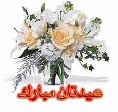 نتیجه تصویری برای عکس نوشته پروفایل تبریک پیشاپیش عید نوروز 96 | متن تصاویر پروفایل تلگرام نوروز 1396 پیشاپیش مبارک