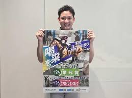Yahoo!ニュース - News update
