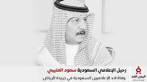 اليمن الغد - News update