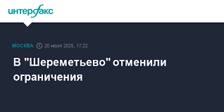 Интерфакс - News update