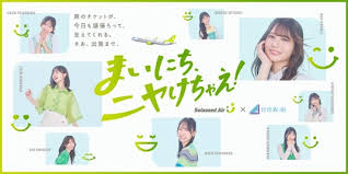毎日新聞 - News update