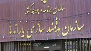 ماه