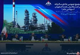 شپنا در مجمع؛ رکوردهای تولید، اما پرسش‌های بی‌پاسخ درباره سودآوری، مطالبات و آینده پروژه‌ها