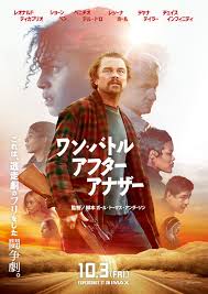 映画.com - News update