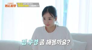 뉴시스 - News update