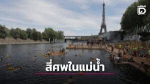 เดลินิวส์ - News update
