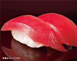くら寿司 極み熟成まぐろの画像
