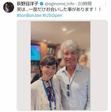 News source: Yahoo!ニュース