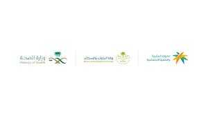 وزارة الموارد البشرية والتنمية الاجتماعية - News update