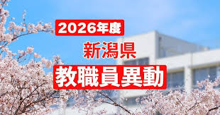 News source: 読売新聞オンライン