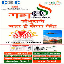 LG Eco Solvent One Way Vision