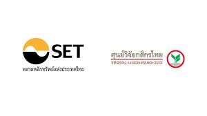 แนวหน้า - News update