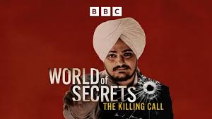 The Killing Call: 4. Making enemies