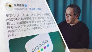 Business Insider Japan - News update