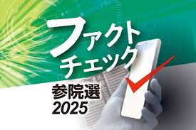 琉球新報デジタル - News update