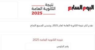 اليوم السابع - News update
